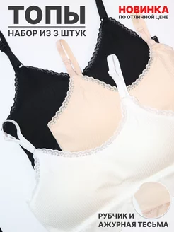 Набор топов для подростков 3 штуки OlinBi Fashion 218167202 купить за 1 076 ₽ в интернет-магазине Wildberries