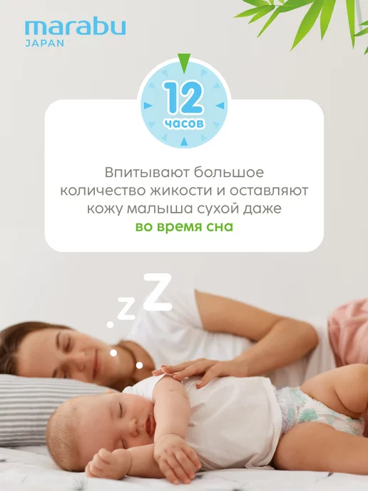 MARABU Подгузники трусики 4 размер L 9-14 кг, 914 кг, фото 2
