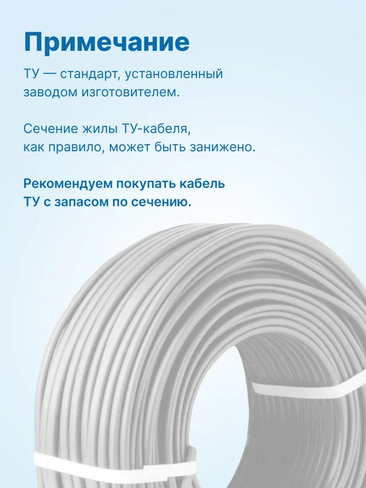 NoName Провод ПВС 5х1.5 ТУ, бухта 100м для проводки электрический, вариант, фото 2