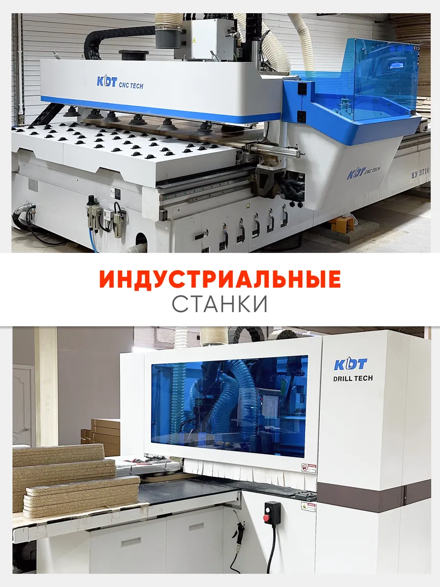5643543 Лофт  (спаркс 860)