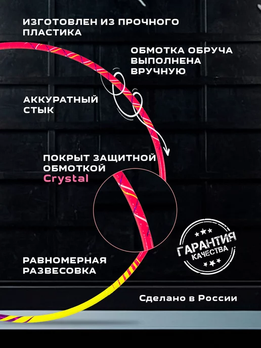 GoldTimeGym Обруч гимнастический 90, розовый, фото 2