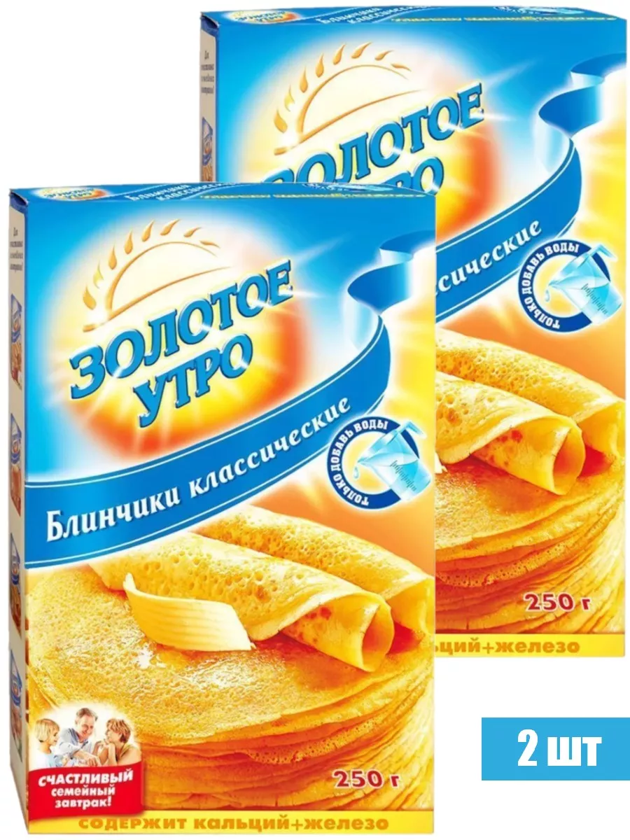 Смесь для выпечки Блинчики классические, 250 г