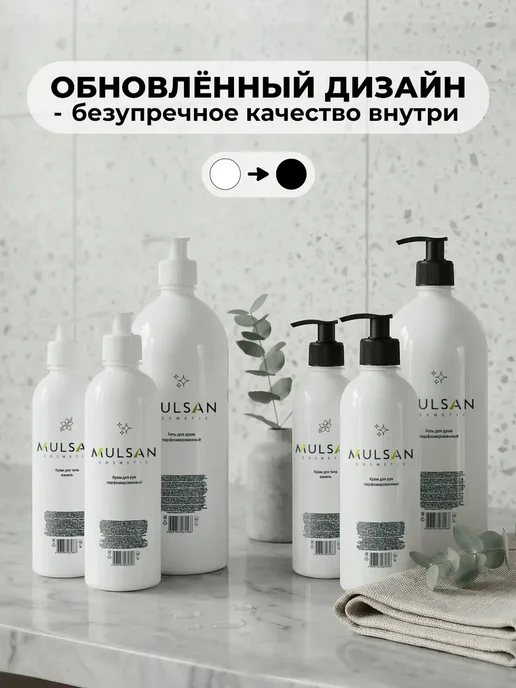 Mulsan Шампунь для собак и кошек с пантенолом 1000 мл, 1000 мл, фото 2