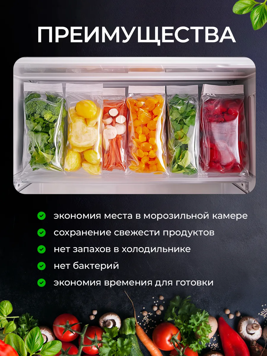 Вакууматор для продуктов вакуумный упаковщик DIROSA 218180105 купить за 4  017 ₽ в интернет-магазине Wildberries