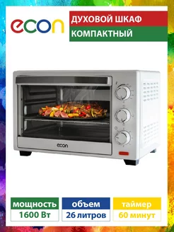 Мини-печь электрическая духовка 26 л, 1600 Вт ECON 218181698 купить за 4 448 ₽ в интернет-магазине Wildberries