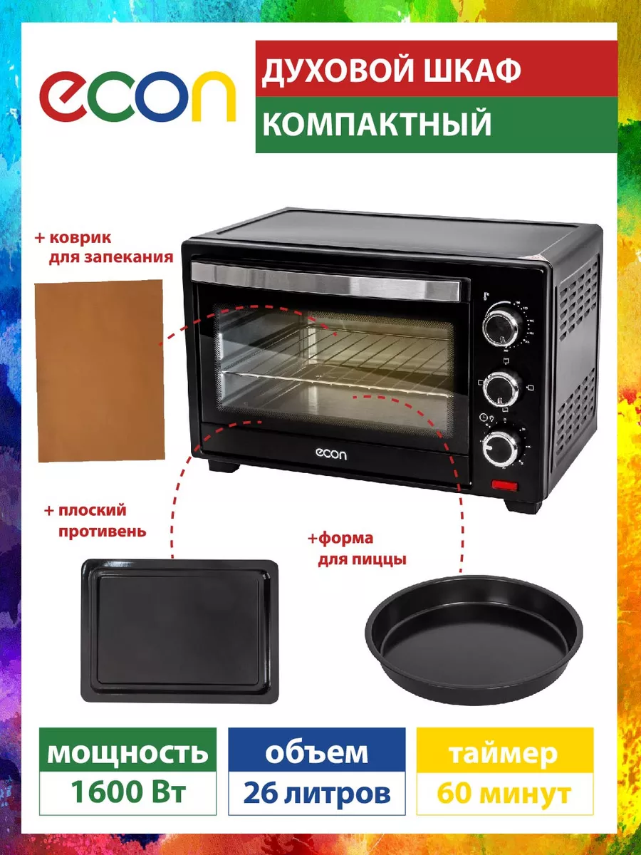 Мини печь электрическая...