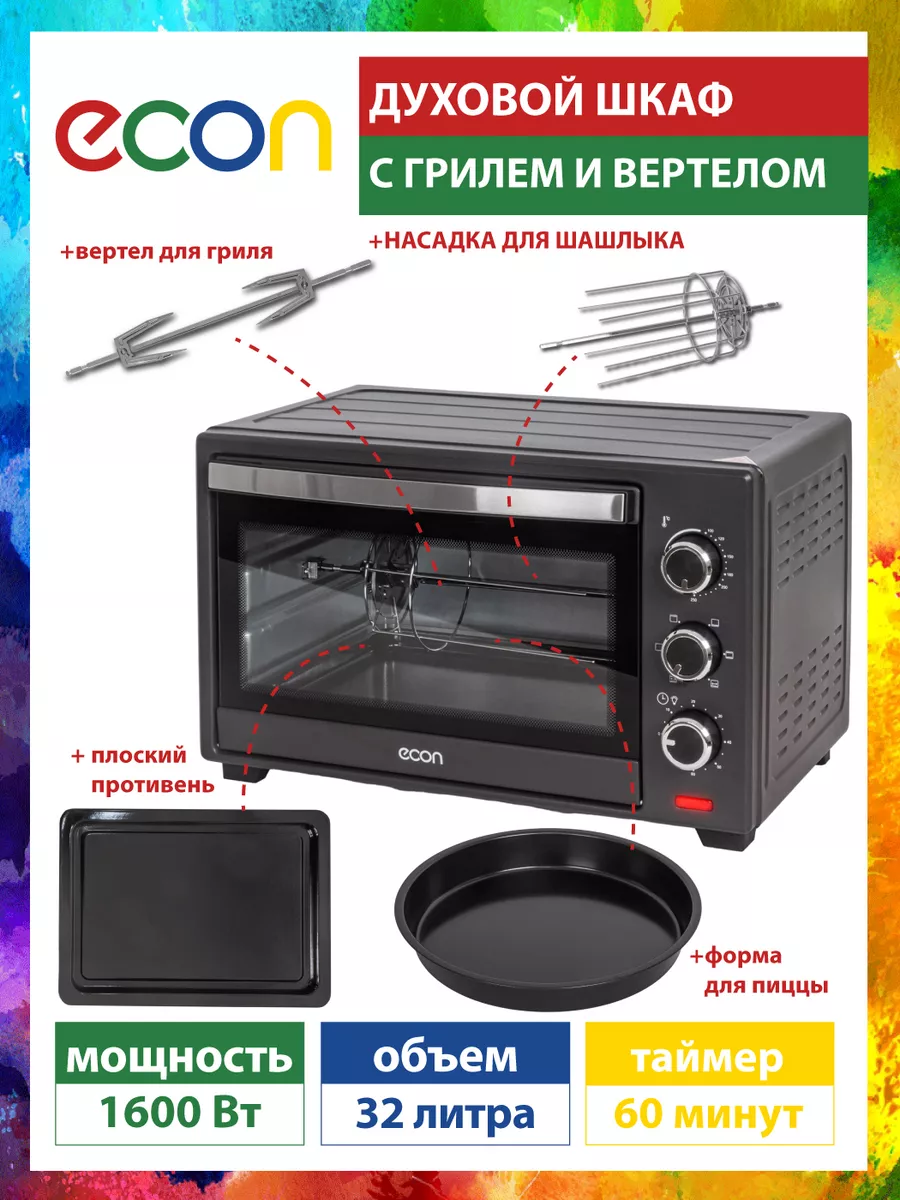 Печь электрическая...