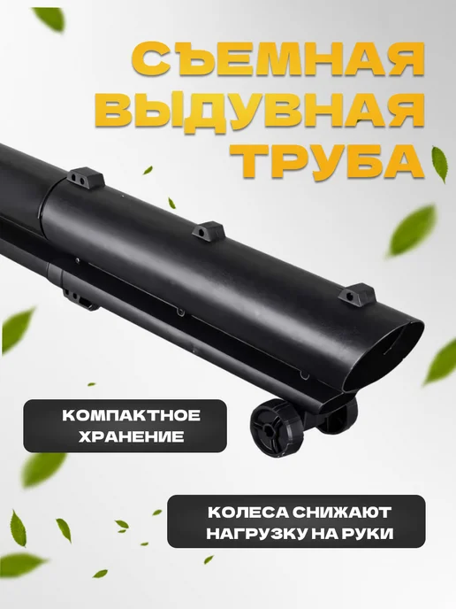 HUTER Воздуходувка электрическая ЕВ-3000 дачная, вариант, фото 2
