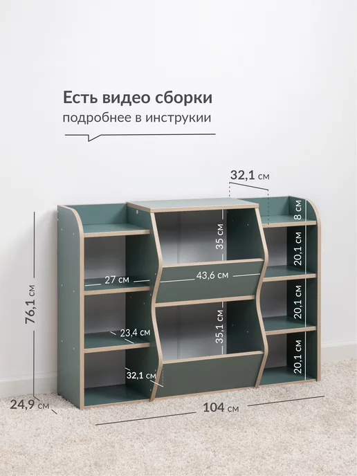 Logium Стеллаж для игрушек 16.422.03, серый, фото 2