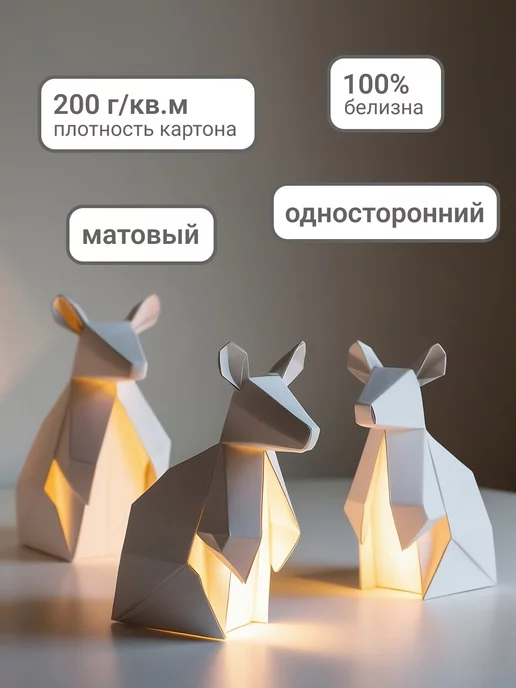 Academy style Картон белый для творчества А4 20 листов, белый, фото 2
