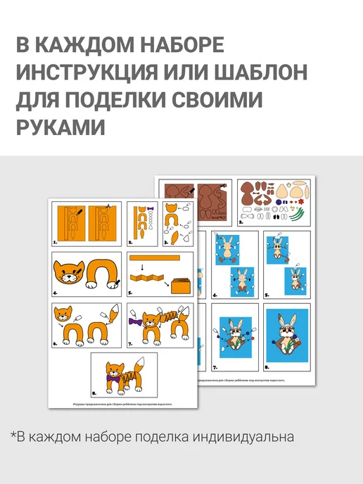 Academy style Картон белый для творчества А4 20 листов, белый, фото 6