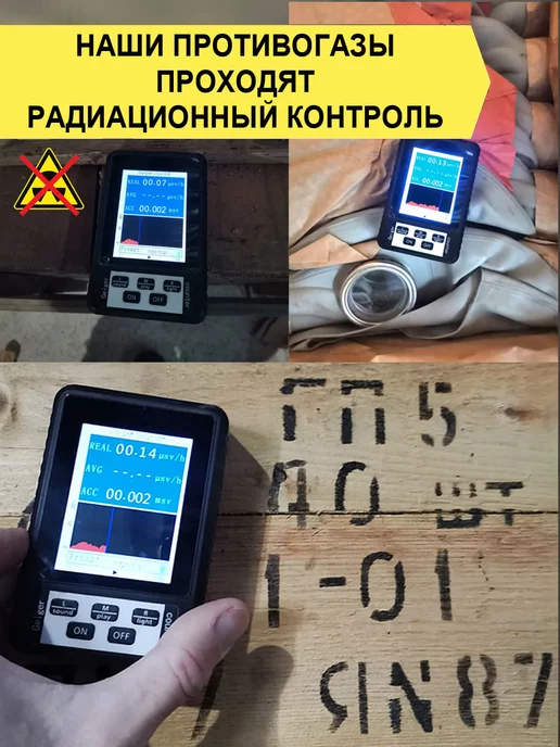 Наше всё! Противогаз ГП-5, серый, фото 4