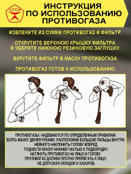 Наше всё! Противогаз ГП-5, серый, фото 6
