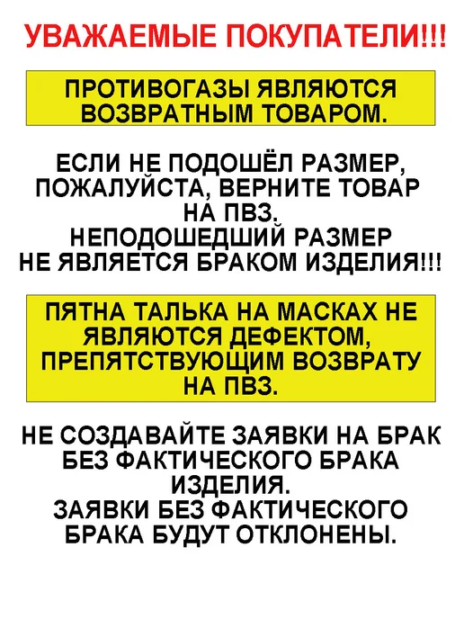 Наше всё! Противогаз ГП-5, серый, фото 7