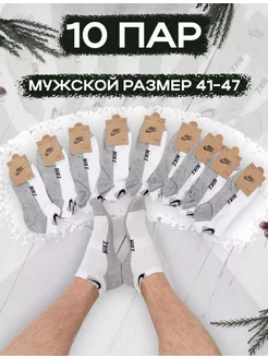 Носки мужские короткие спортивные набор 10 пар STIL_FASHION 218192259 купить за 351 ₽ в интернет-магазине Wildberries