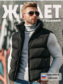 Жилетка утепленная с капюшоном весна-осень SHERIDI 218193406 купить за 1 682 ₽ в интернет-магазине Wildberries