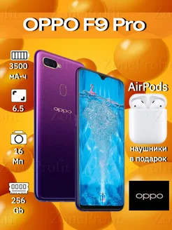 Смартфон OPPO F9 Pro 8/ 256 ГБ oppo 218196364 купить за 4 968 ₽ в интернет-магазине Wildberries