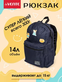 Рюкзак школьный подростковый спортивный городской deVENTE 218197502 купить за 382 ₽ в интернет-магазине Wildberries