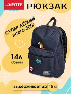 Рюкзак школьный подростковый спортивный городской deVENTE 218197503 купить за 459 ₽ в интернет-магазине Wildberries