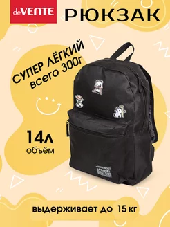 Рюкзак школьный подростковый спортивный городской deVENTE 218197505 купить за 483 ₽ в интернет-магазине Wildberries