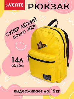 Рюкзак школьный подростковый спортивный городской deVENTE 218197507 купить за 459 ₽ в интернет-магазине Wildberries