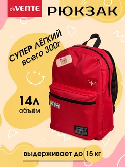 Рюкзак школьный подростковый спортивный городской deVENTE 218197508 купить за 484 ₽ в интернет-магазине Wildberries