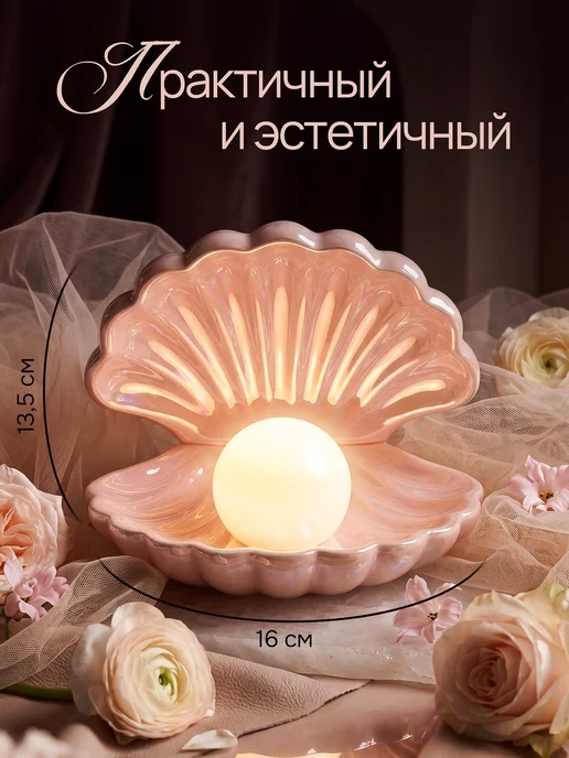 LED for home Светильник настольный декоративный на батарейках ракушка, фиолетовый, фото 3