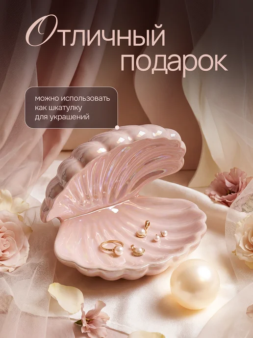 LED for home Светильник настольный декоративный на батарейках ракушка, фиолетовый, фото 4