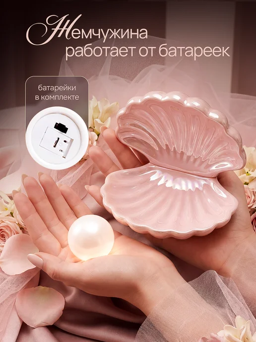 LED for home Светильник настольный декоративный на батарейках ракушка, фиолетовый, фото 5