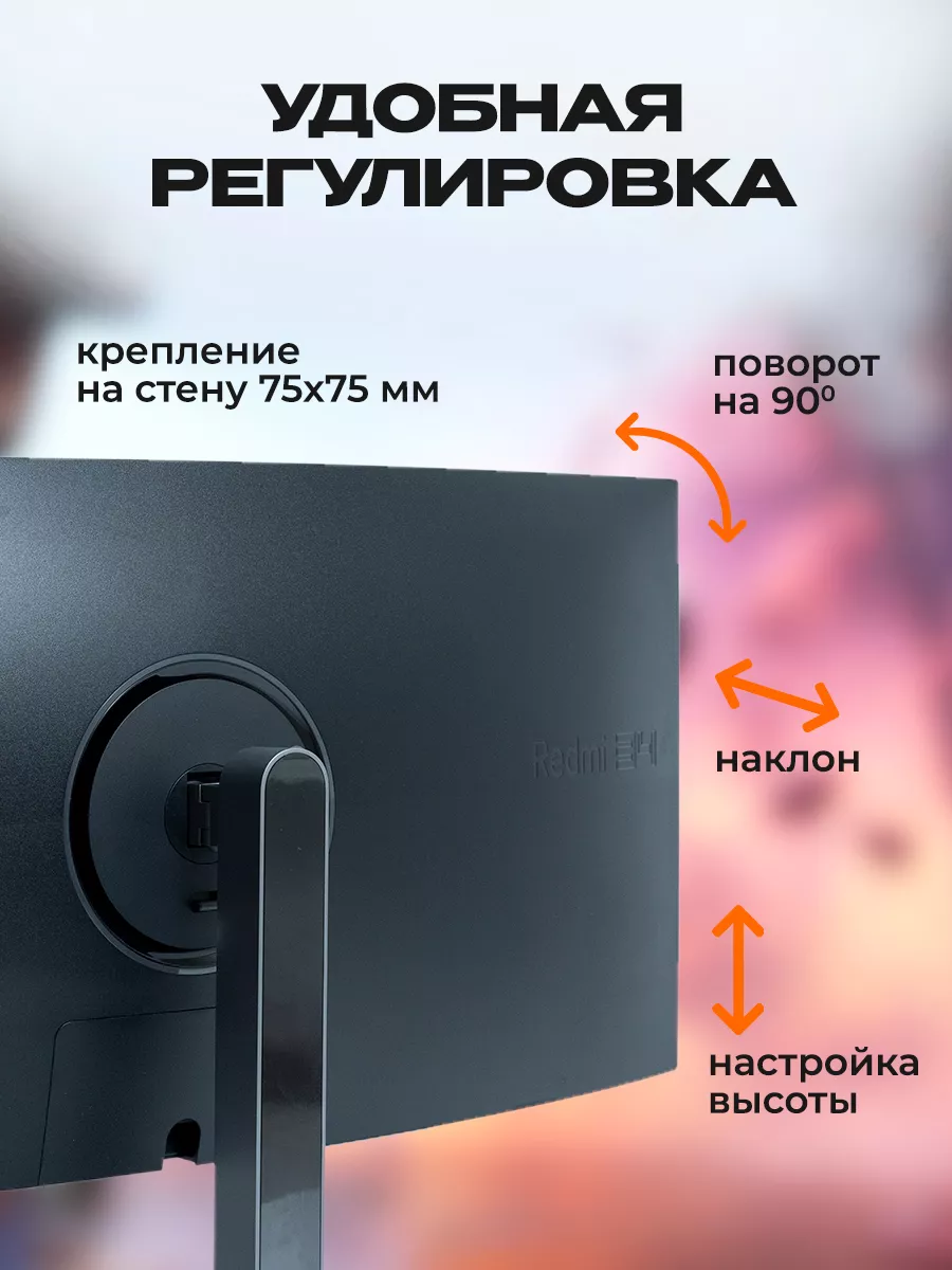 Игровой монитор изогнутый G34WQ 180Гц Xiaomi 218202562 купить в  интернет-магазине Wildberries