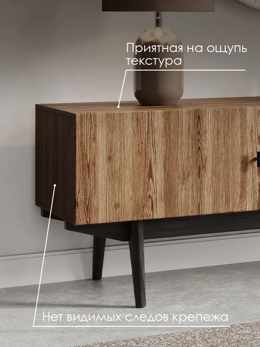 Puzzlemebel Тумба под телевизор длинная 150 см Челси, вариант, фото 4