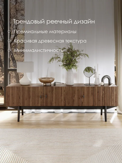 Puzzlemebel Тумба под телевизор длинная 150 см Челси, вариант, фото 6