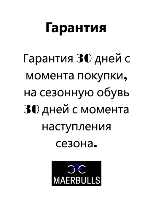 MAERBULLS Полуботинки кожаные, черный, фото 7