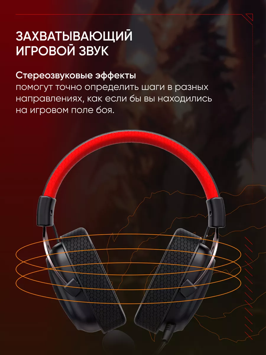 Наушники беспроводные игровые с микрофоном HV-H2002BG Havit 218213178  купить за 4 050 ₽ в интернет-магазине Wildberries