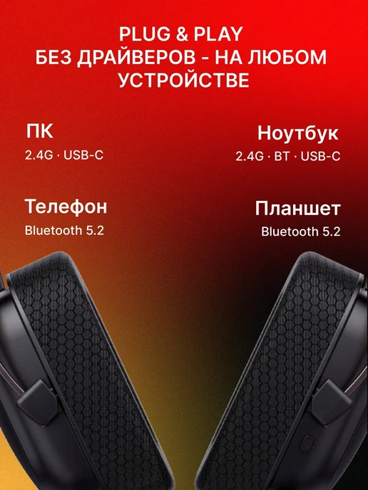 Havit Наушники беспроводные игровые с микрофоном H2002BG, черный, фото 2