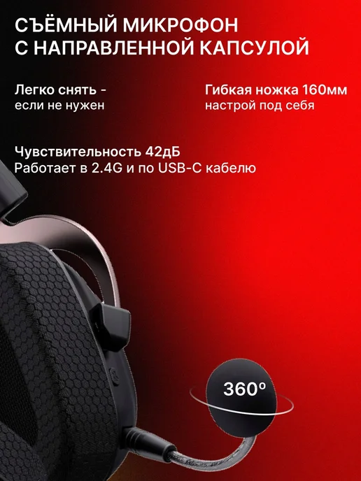 Havit Наушники беспроводные игровые с микрофоном H2002BG, черный, фото 6