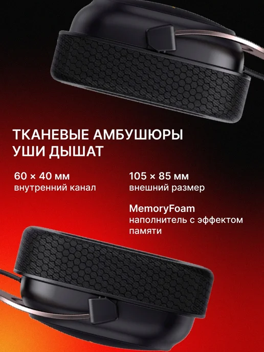 Havit Наушники беспроводные игровые с микрофоном H2002BG, черный, фото 8