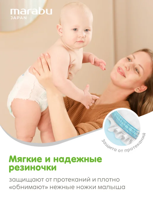 MARABU Трусики подгузники 5 размер XL ультратонкие 12 + кг, белый, фото 3