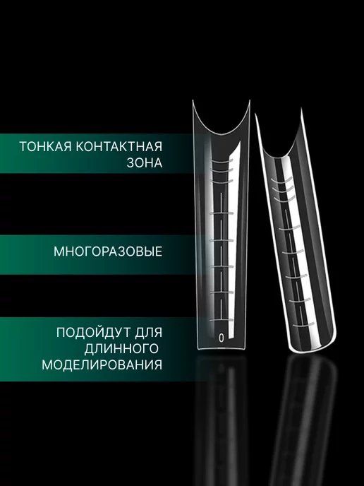 Tahiri Набор верхних форм для наращивания, белый, фото 2