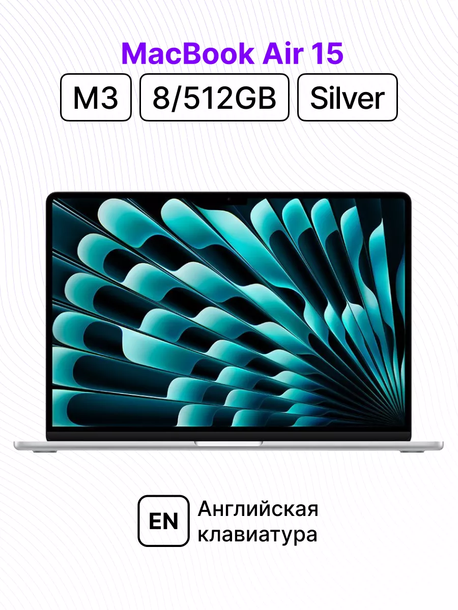 Macbook Air 15 M3 8 512 (Silver)