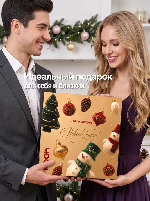 Kooh Подарок на Новый год 2027 набор специй на подставке, 24 шт, 24 шт, фото 3