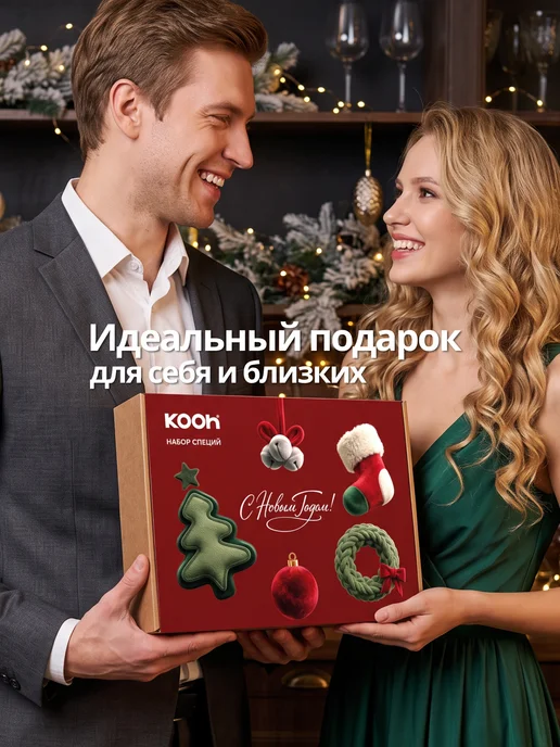 Kooh Подарочный набор специй на Новый год 2027 натуральные, 24 шт, 16 шт, фото 2