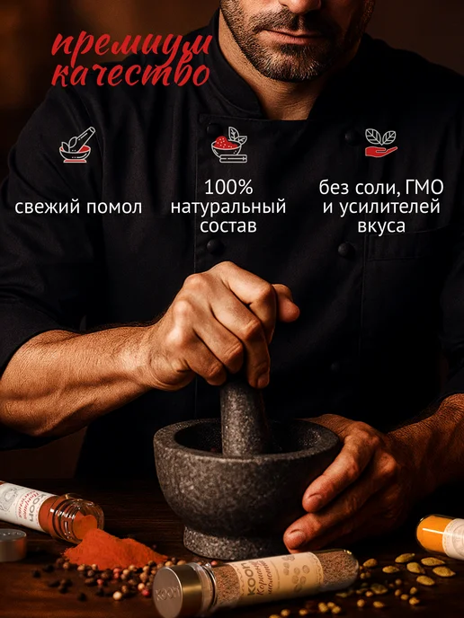 Kooh Подарочный набор специй на Новый год 2027 натуральные, 24 шт, 16 шт, фото 8