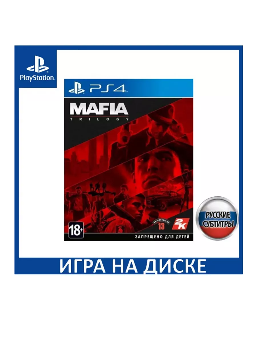 PS4 Игра Mafia: Trilogy 2K Games 218220585 купить за 2 119 ₽ в  интернет-магазине Wildberries