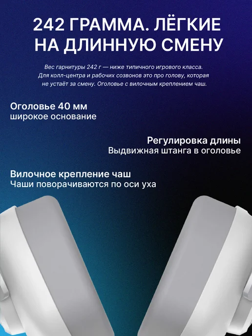 Havit Наушники проводные игровые с микрофоном H2230U, белый, фото 2
