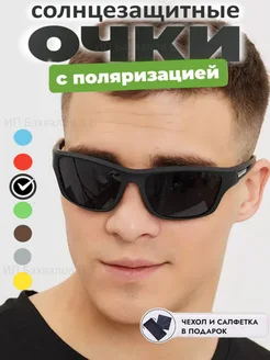 Солнцезащитные очки с поляризацией SuperVision 218223180 купить за 771 ₽ в интернет-магазине Wildberries