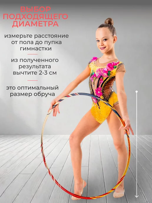 GTG Обруч для художественной гимнастики профессиональный 75 см, черный, фото 3