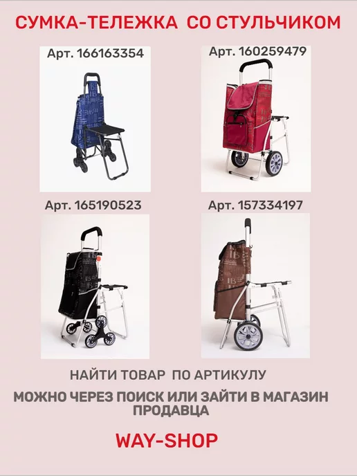 WAY-SHOP Сумка тележка, зеленый, фото 7