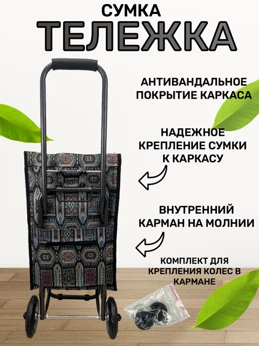 WAY-SHOP Сумка тележка, серый, фото 3