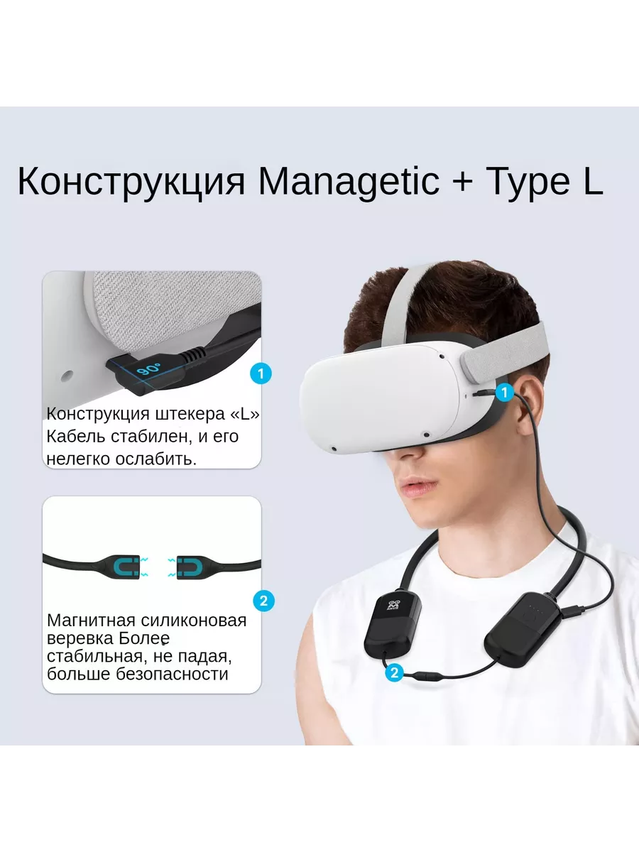 Аккумулятор емкостью 8000мАч для Oculus Quest 3/2/Pico 4 AMVR 218234303  купить за 1 971 ₽ в интернет-магазине Wildberries